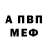Амфетамин Premium Clover Fox