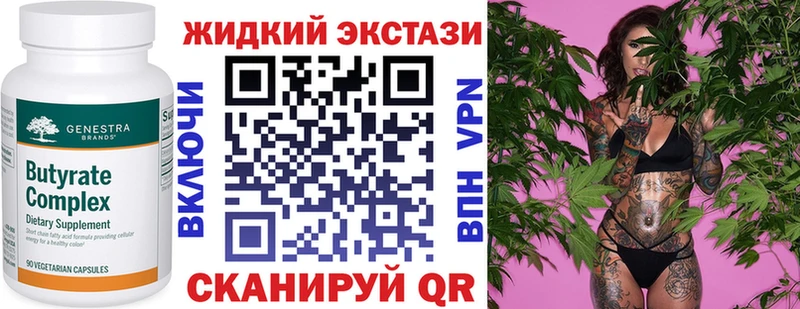 Бутират бутандиол Купить Касимов