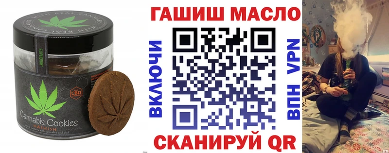 Еда ТГК конопля Касимов