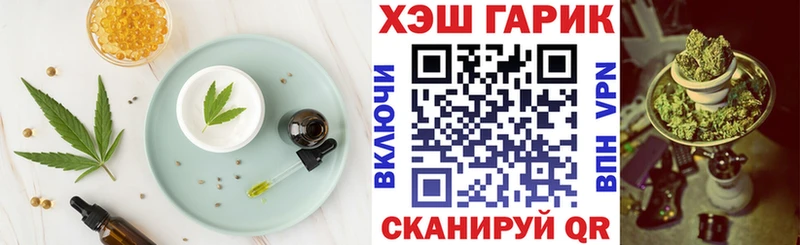 Печенье с ТГК конопля  Купить закладки  Касимов 