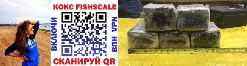 Cocaine 99%  Купить  Касимов 