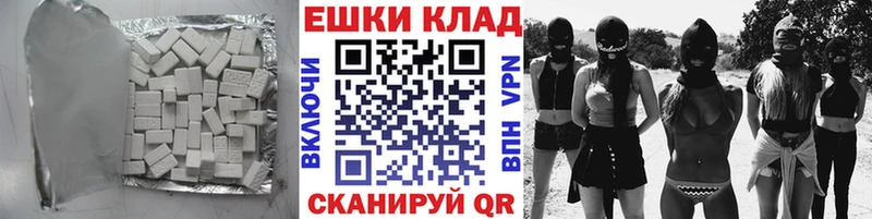 Экстази бентли  Купить где  Касимов 