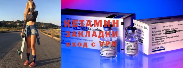 кокаин VHQ Гусь-Хрустальный