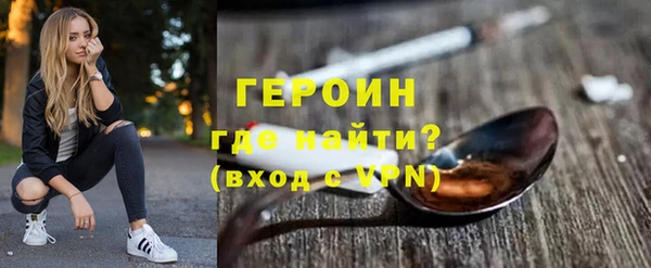 кокаин VHQ Гусь-Хрустальный