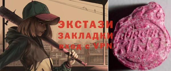 мдма Гусев