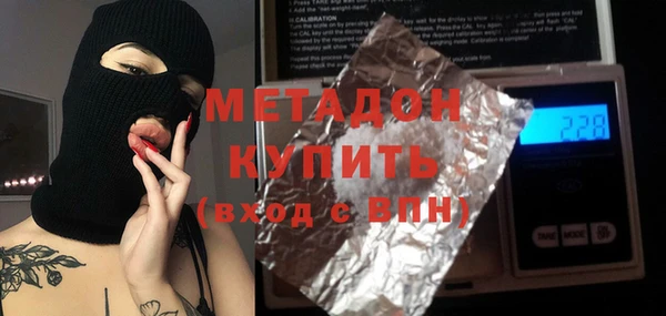 кокаин премиум Гусиноозёрск