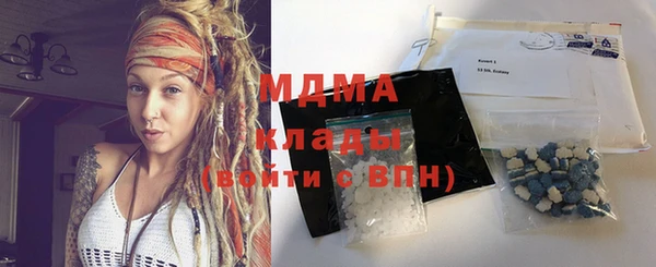 мдма Гусев