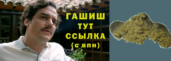 кокаин VHQ Гусь-Хрустальный
