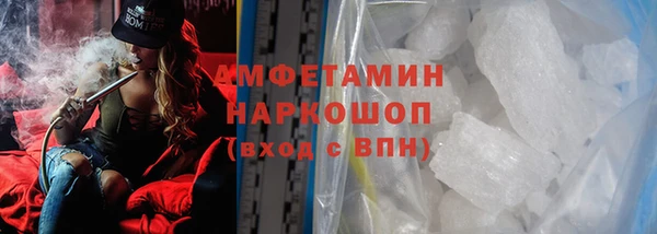 кокаин премиум Гусиноозёрск