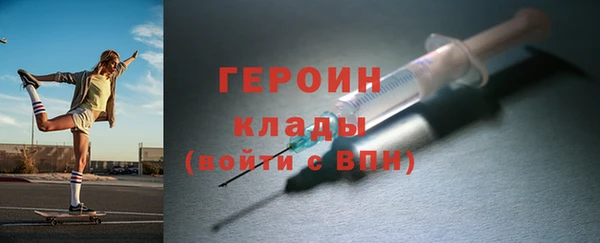 кокаин премиум Гусиноозёрск