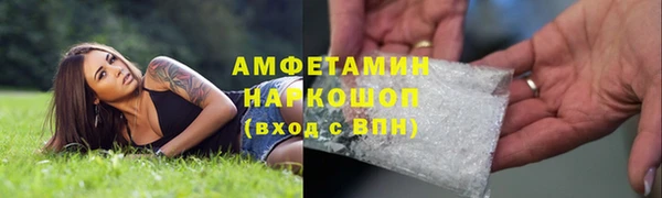 мефедрон VHQ Дмитровск