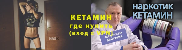 мдма Гусев
