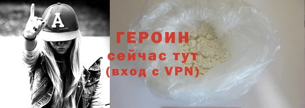кокаин VHQ Гусь-Хрустальный