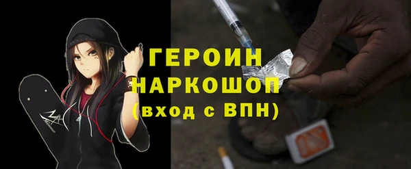 кокаин VHQ Гусь-Хрустальный