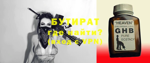 кокаин VHQ Гусь-Хрустальный