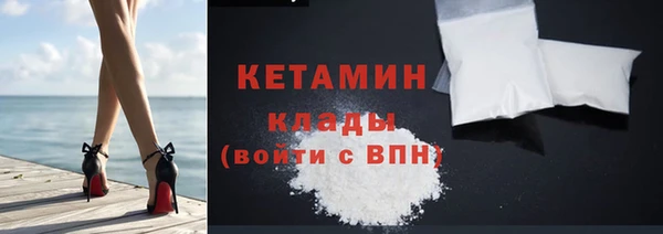 кокаин премиум Гусиноозёрск