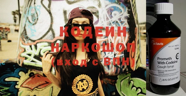 кокаин VHQ Гусь-Хрустальный