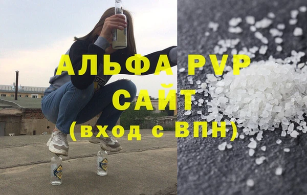 мефедрон VHQ Дмитровск