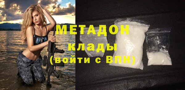 мдма Гусев