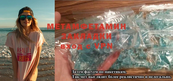 мефедрон Дмитриев