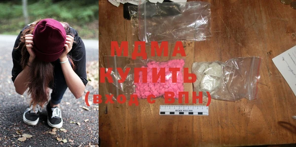 кокаин премиум Гусиноозёрск