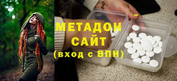 кокаин VHQ Гусь-Хрустальный