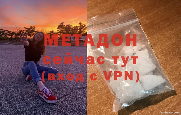 мдма Гусев
