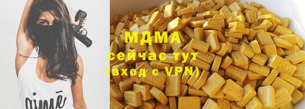 кокаин VHQ Гусь-Хрустальный