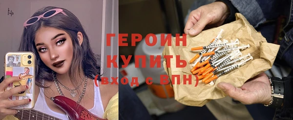 мдма Гусев