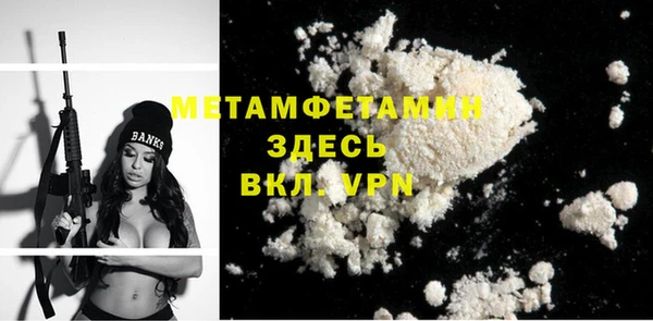 кокаин VHQ Гусь-Хрустальный
