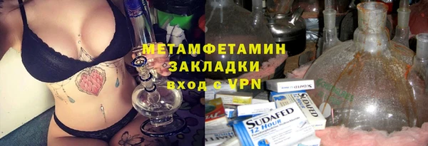 кокаин VHQ Гусь-Хрустальный