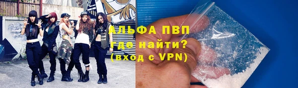 кокаин VHQ Гусь-Хрустальный