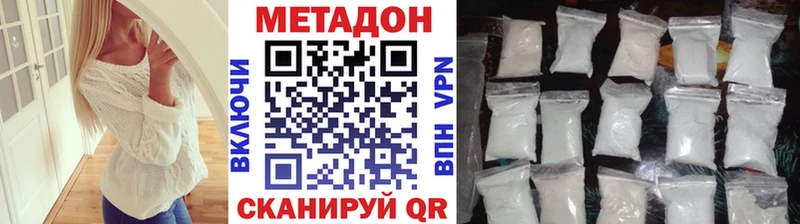Купить где Касимов Метадон мёд