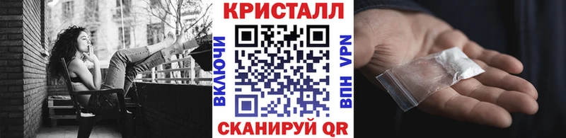 МЕТАМФЕТАМИН кристалл  Купить закладки  Касимов 