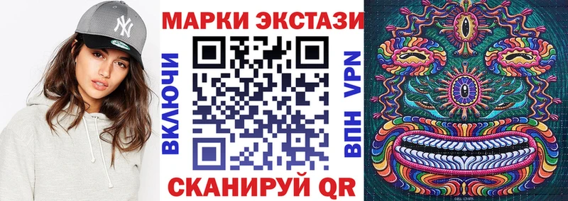 Купить  Касимов  Марки 25I-NBOMe 1,5мг 