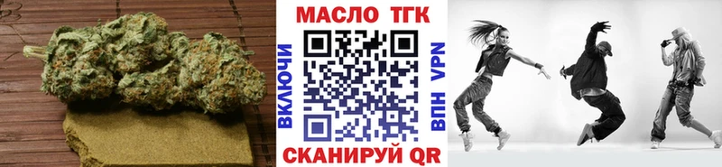 ТГК вейп с тгк  Купить  Касимов 